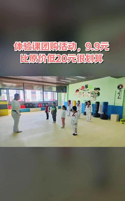 银川市兴庆区(金)个体经营跆炫跆拳道健身活动部阅读区