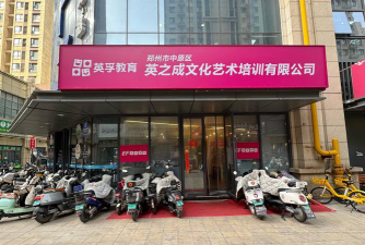 象州石龙梦航艺术培训有限责任公司阅读区