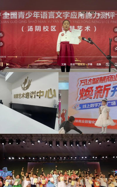 乐东贝思特语慧语言艺术有限公司阅读区