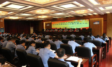 贵阳市云岩区阿斯顿素质培训学校有限公司阅读区