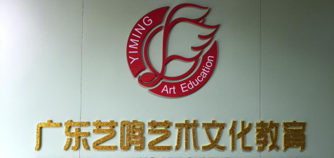 灵石县华铭艺术培训学校有限公司阅读区