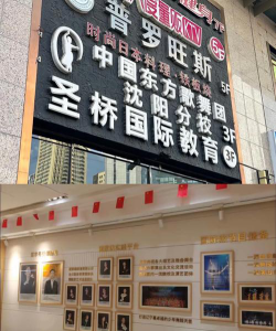鄂尔多斯市东胜区耀琪艺术培训有限公司阅读区