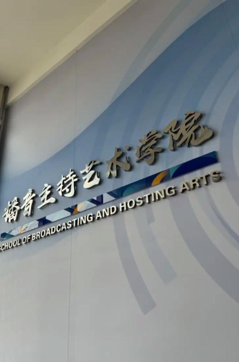 祁县灿星艺术培训学校有限公司阅读区