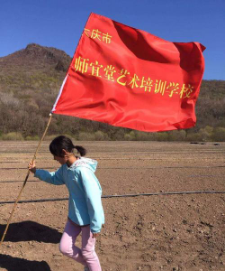 密山市保红艺术培训学校有限公司阅读区