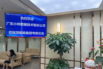 鹤峰地平线科技培训有限责任公司阅读区