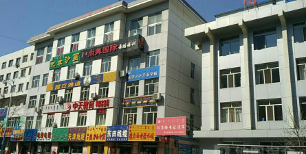 浏阳市米克街舞培训中心有限公司北正西分中心阅读区