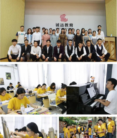 南宁市诚远艺术培训学校有限公司阅读区