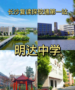 台南市私立明达高级中学阅读区