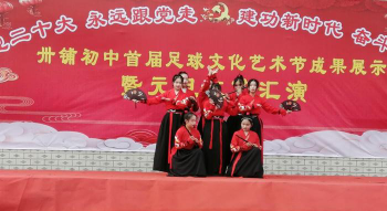 卅铺初中阅读区