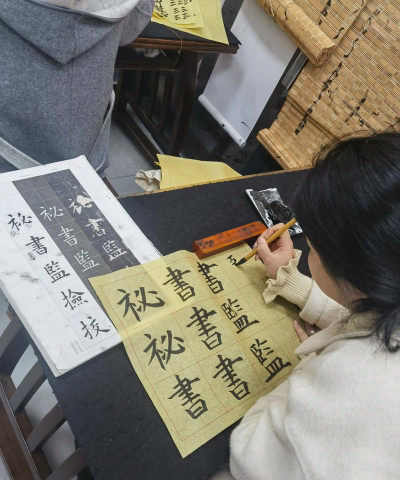 汉中市汉台区汉上书法艺术培训学校有限公司阅读区