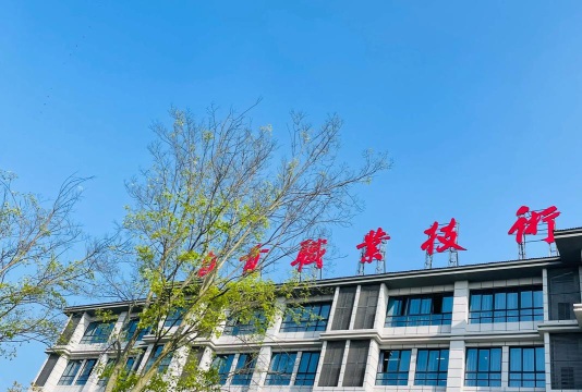 唐山高新技术产业开发区京师培训学校有限公司阅读区