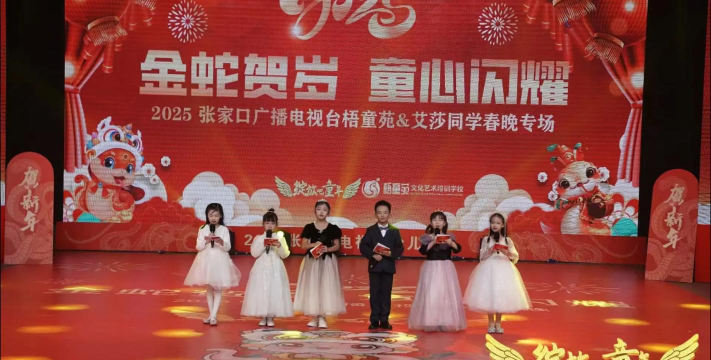 张家口经开区梧童苑文化艺术培训学校有限公司阅读区