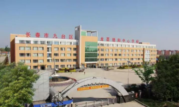 长春市三慧晟合教育培训学校有限公司阅读区