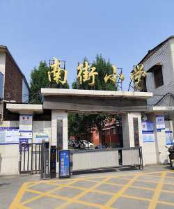 台南市私立南光高级中学阅读区