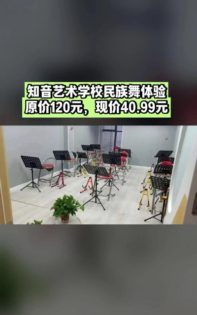 大余县知音艺术培训中心有限公司阅读区