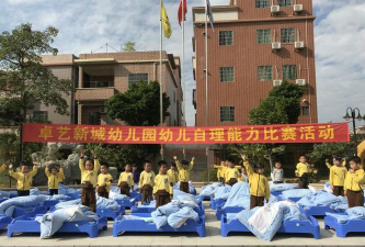 东莞市麻涌艺加培训中心有限公司阅读区