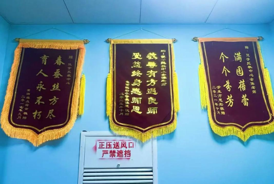 天津优学帮培训学校有限公司阅读区