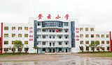 德城镇登云小学阅读区