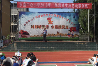 水南中心小学阅读区