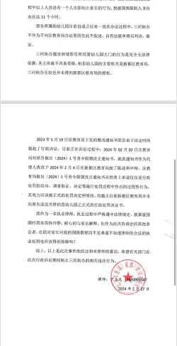 成都市新都区三河街道新新艺术培训学校有限公司阅读区