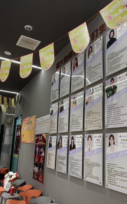 仁怀市凯迪舞蹈艺术培训学校有限公司阅读区