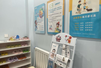 盐城小蒙熊教育科技有限公司阅读区