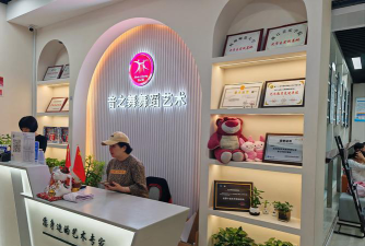 铜鼓县艺婷艺术培训有限公司阅读区