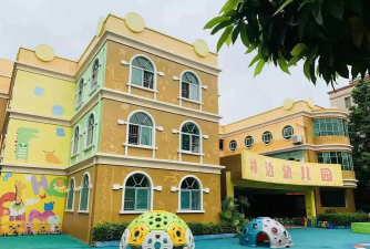 广州市番禺区沙湾南村幼儿园阅读区