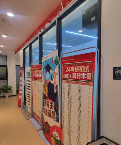 高平市鼎典教育培训学校有限公司阅读区
