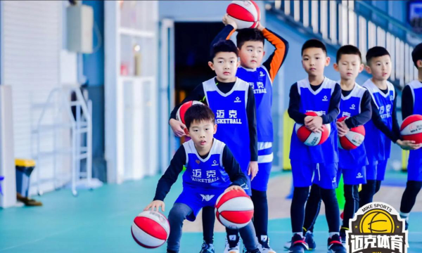 义乌市迈克篮球培训部有限公司阅读区