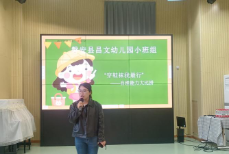 梅县松口镇实验幼儿园阅读区