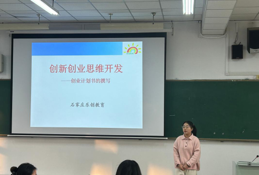 湖南乐创教育有限公司阅读区