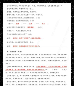云南师范大学附属小学阅读区
