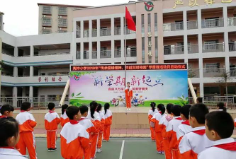 东城陶冲小学阅读区