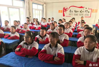 营口市第三十初级中学阅读区