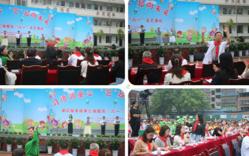 东城前锋小学阅读区