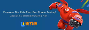 厦门美力程科技培训有限公司阅读区