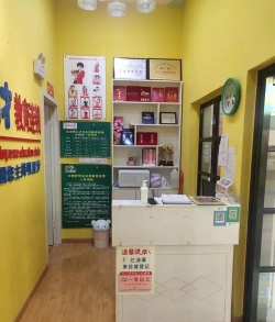 抚州市东乡区金话筒艺术培训中心有限公司阅读区