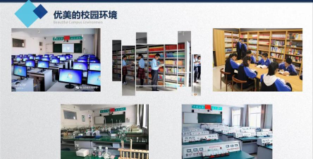 离石泰化中学阅读区