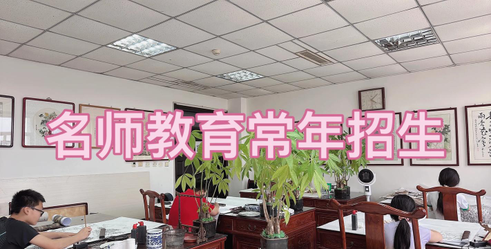 泊头市名师教育文化艺术培训学校有限公司阅读区