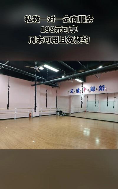鞍山市铁东区艺佳艺术培训中心有限公司阅读区