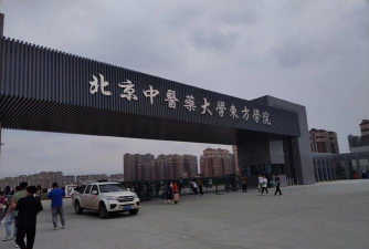 北京中医药大学东方学院阅读区