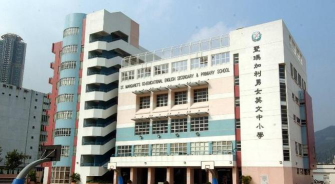 香港圣玛加利女书院阅读区
