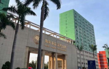 海南科技职业大学阅读区