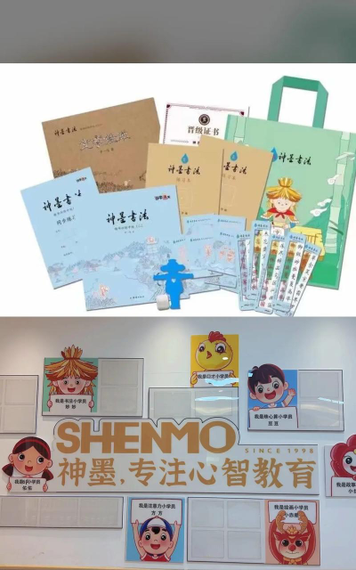 南充市高坪区神墨艺术培训学校有限公司阅读区