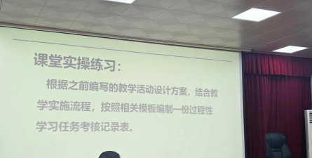 贵阳市云岩区鑫蓝界培训学校有限公司阅读区