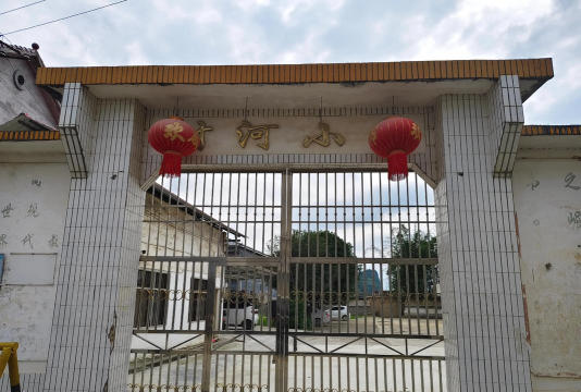 盘龙区松华乡小河中心小学阅读区
