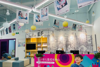 昌图县锐成英语培训中心有限公司阅读区