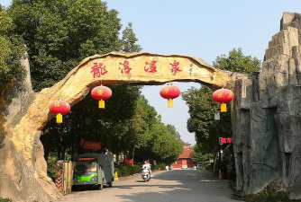常州元野体育培训有限公司阅读区