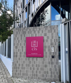 汉基国际学校阅读区